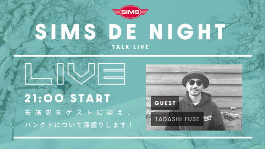 SIMS DE NIGHT 4/27(水)21:00〜START.