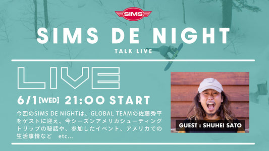 SIMS DE NIGHT 6/1(水)21:00〜START.
