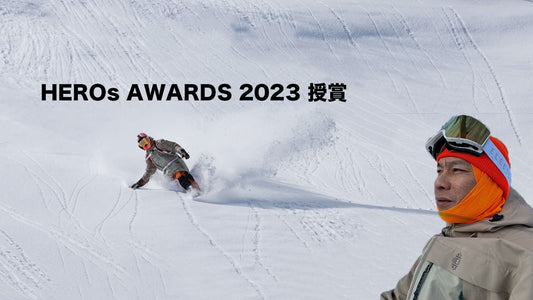SIMS JAPANライダーの荒井“DAZE”善正が「HEROs AWARDS 2023」を授賞