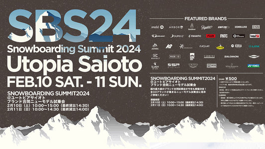 24-25 SIMS 試乗会 in UTOPIA SAIOTOのお知らせ