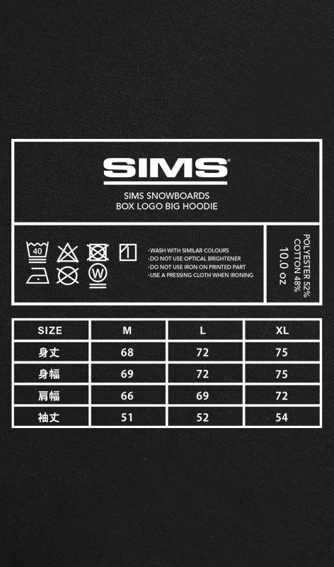 SIMS BOX LOGO BIG HOODIE BLACK
