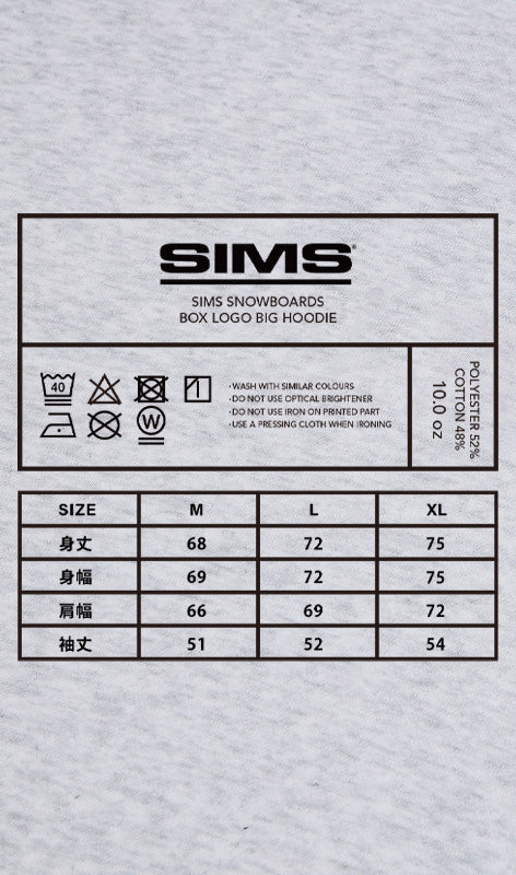 SIMS BOX LOGO BIG HOODIE ASH GRAY