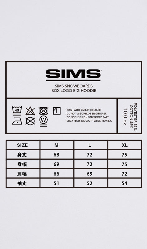 SIMS BOX LOGO BIG HOODIE WHITE