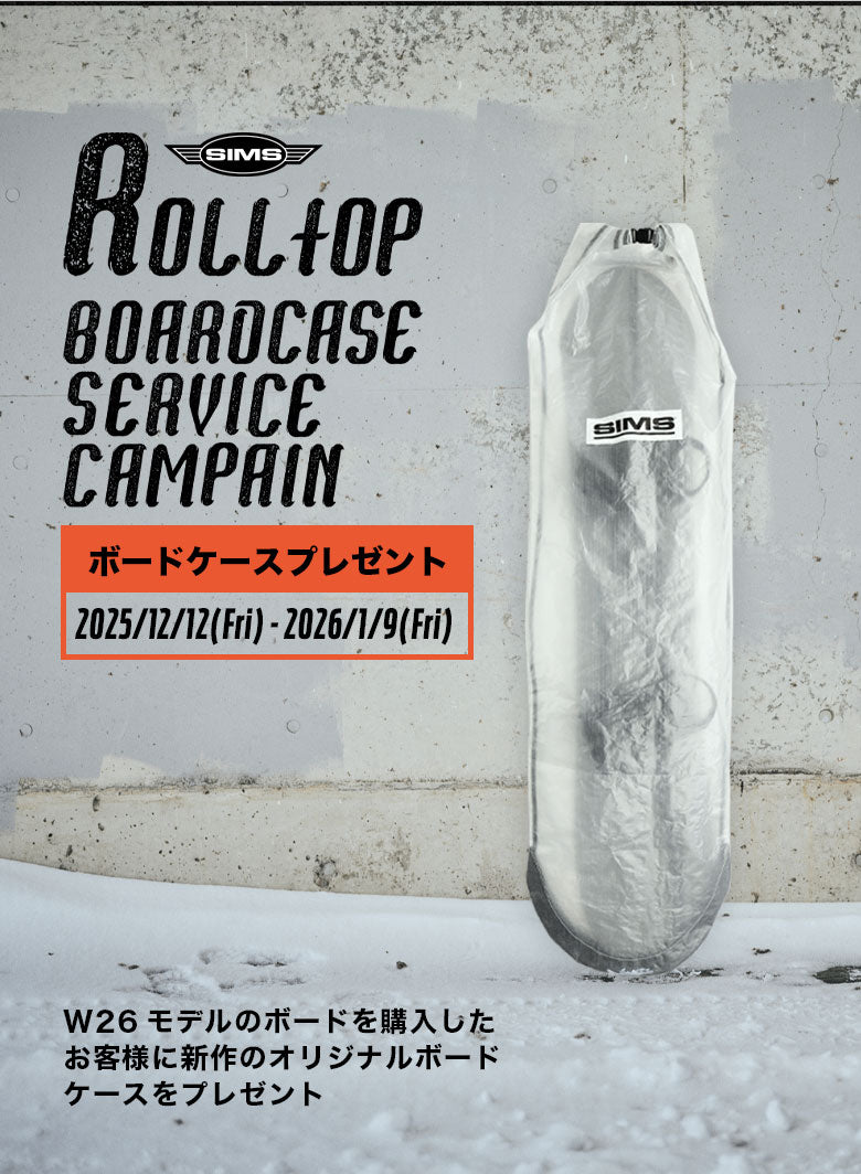 SIMS SNOWBOARD JAPAN – SIMS SNOWBOARDS JAPAN