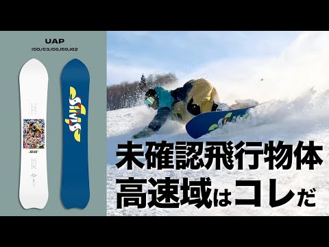 23-24 SIMS / UAP 153 3/17まで値下げ可 23-24 SIMS / UAP 153 3/17まで値下げ可 - メルカリ