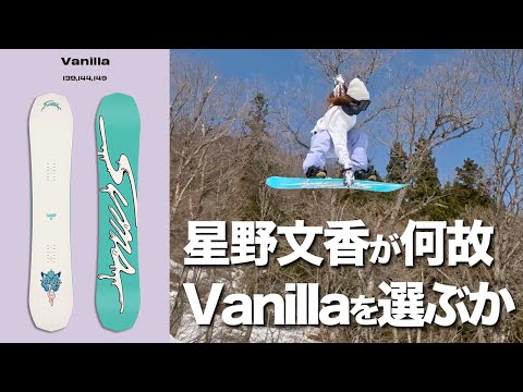 上級者 – SIMS SNOWBOARDS JAPAN
